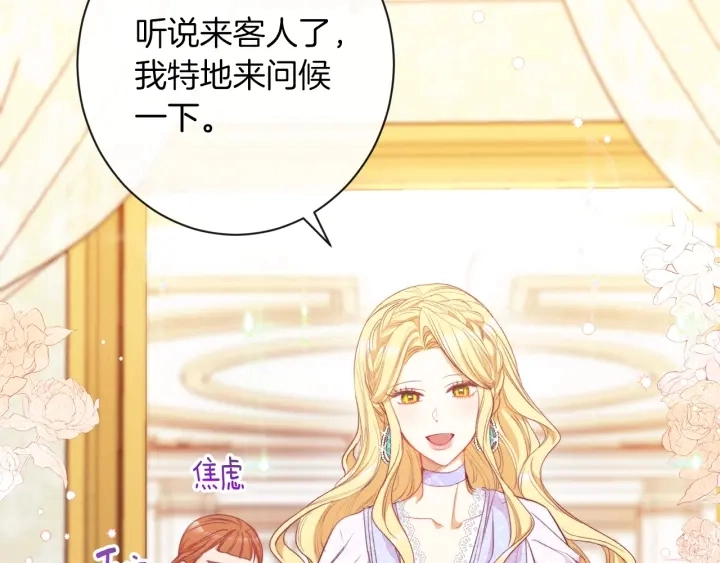 第44话 不自量力66