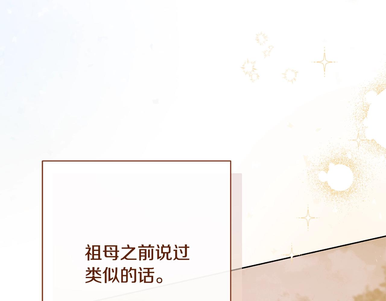番外15 给未来父母当花童234