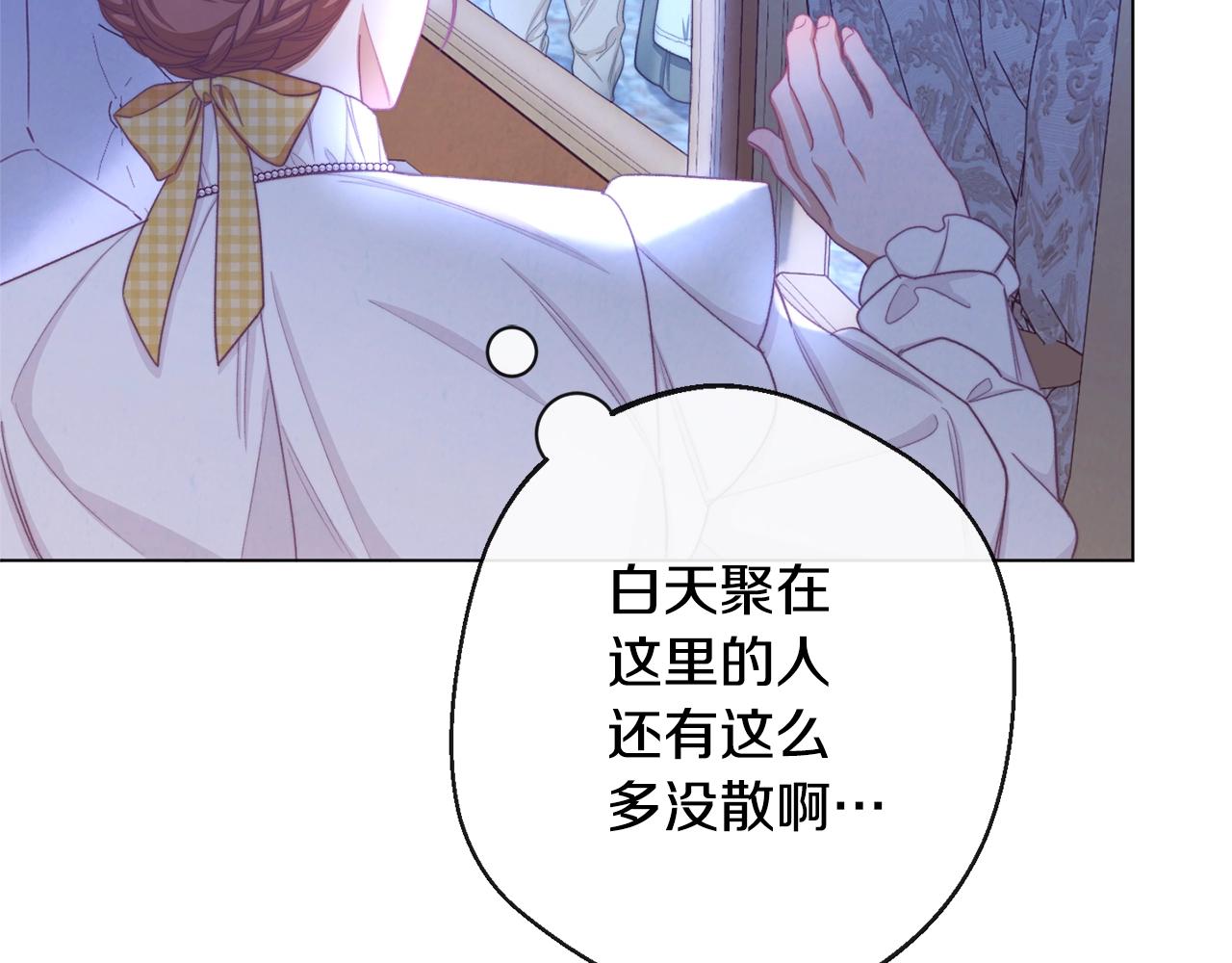 第90话 报应27