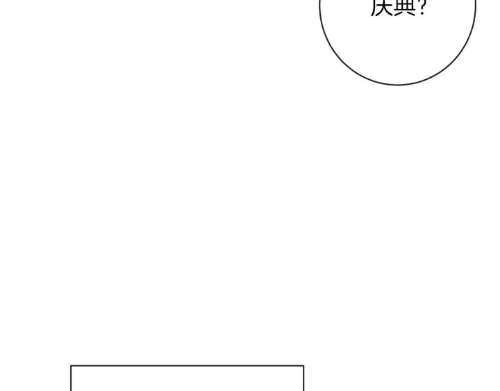 第26话 被他盯上了45