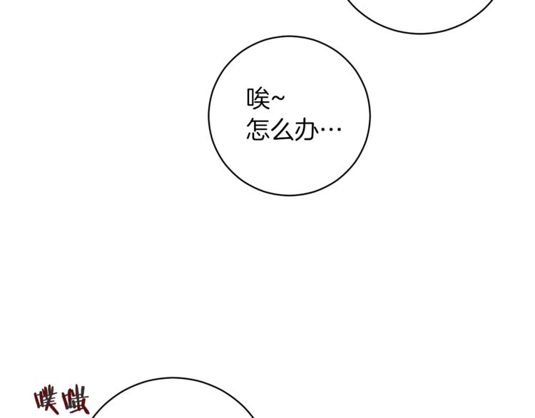 第1话 含冤惨死12