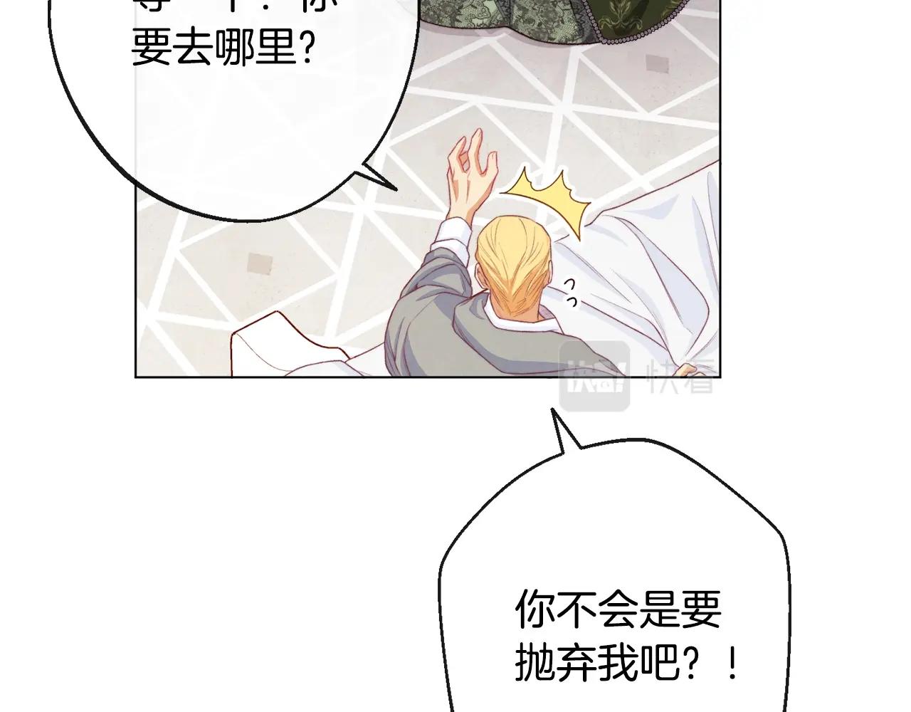 第85话 亲手解决207
