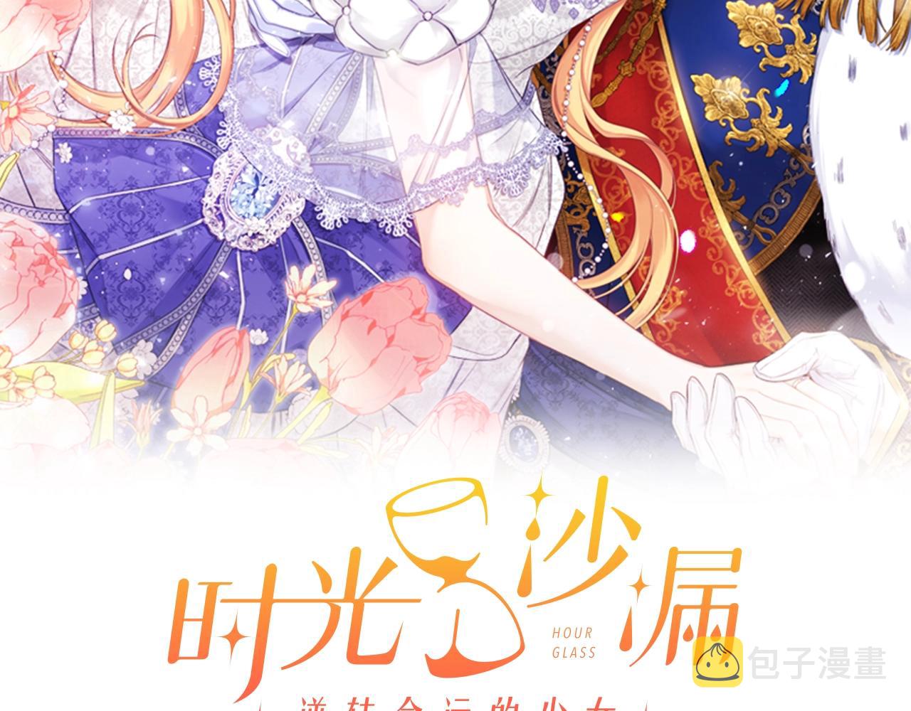 完结篇 结婚21