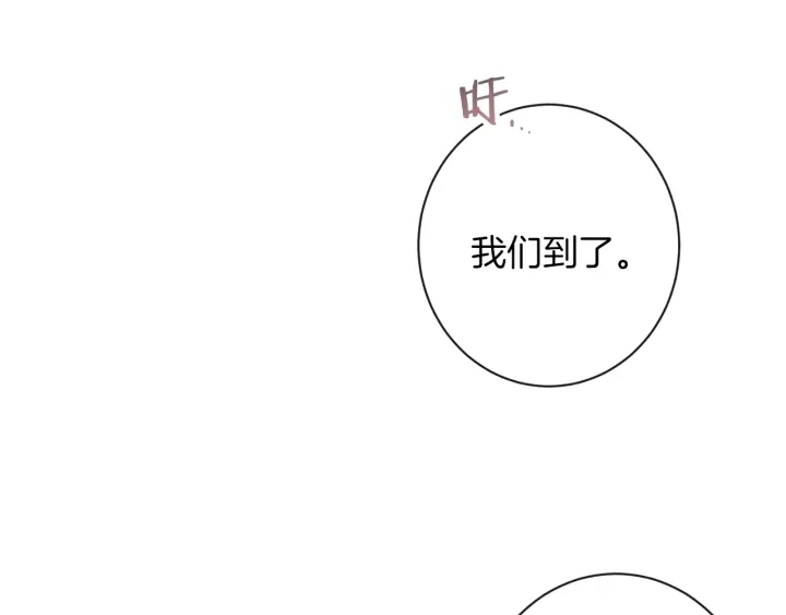 第42话 吃醋135