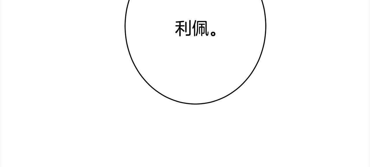 番外完结篇 全员HE14