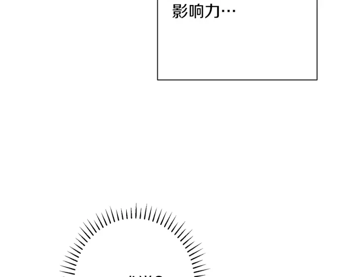 第46话 猜不透19