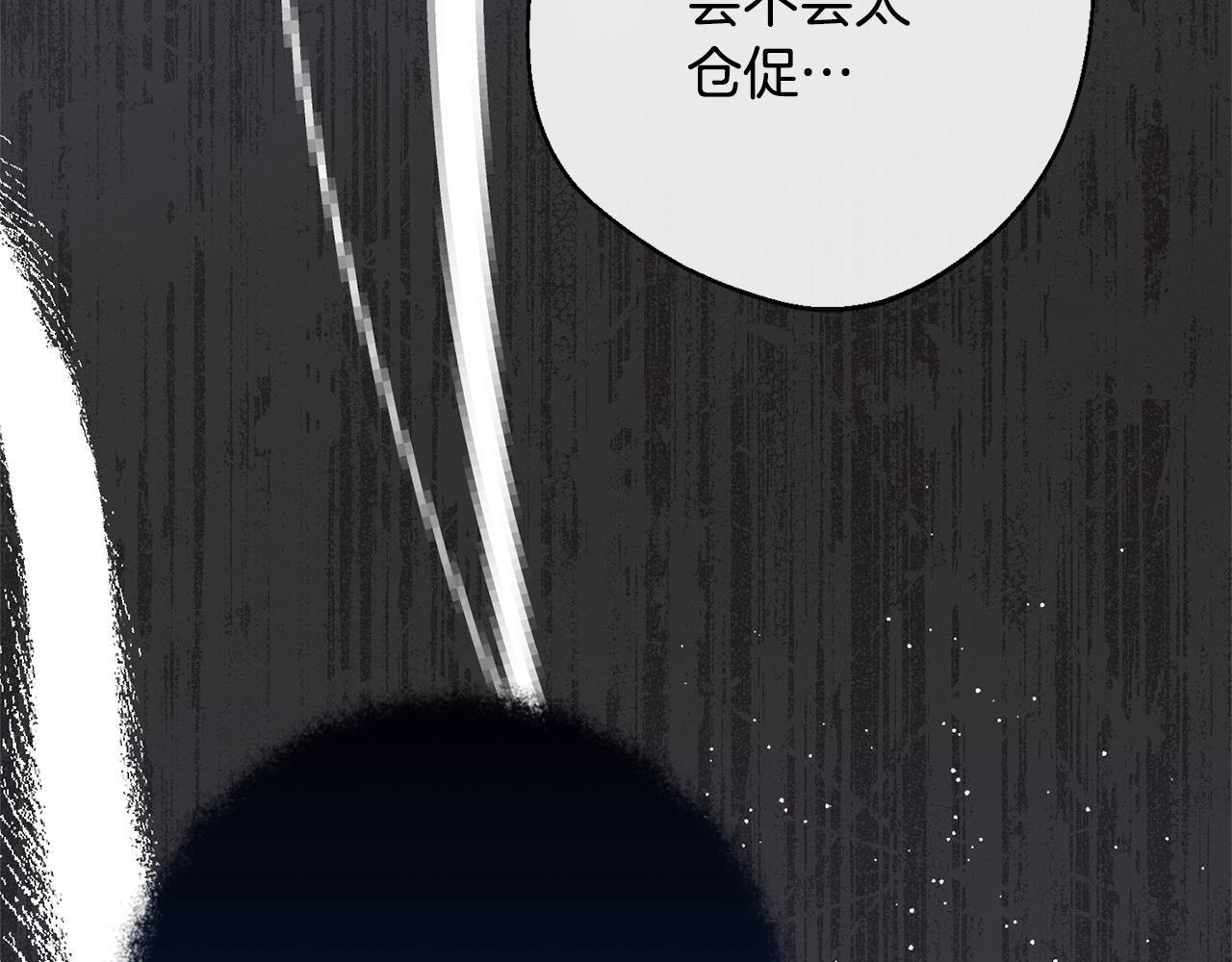 第79话 坦白239