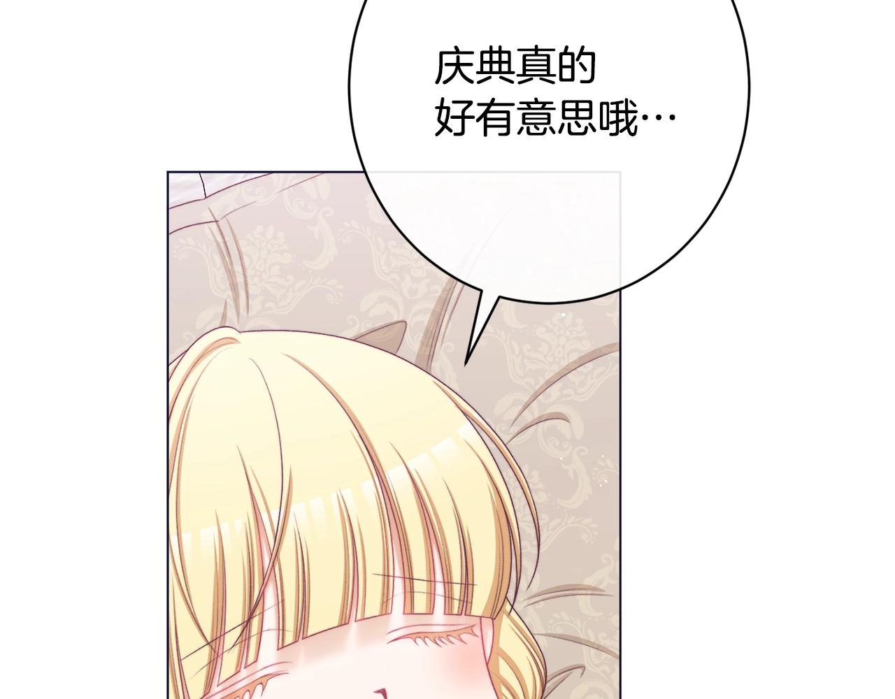 番外19 重生152