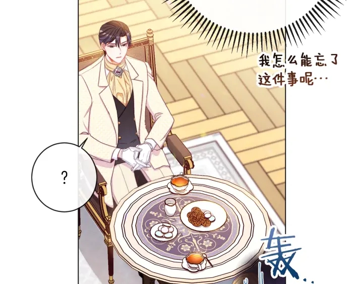 第47话 好感182