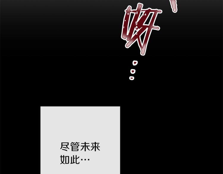 第53话 一雪前耻10