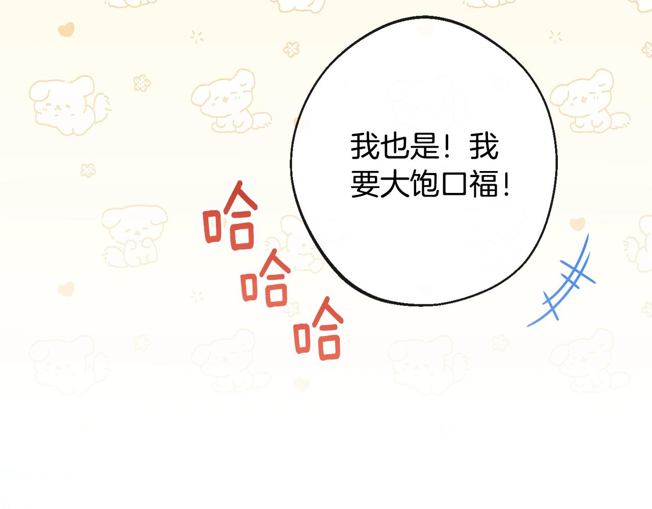 第78话 接受你52
