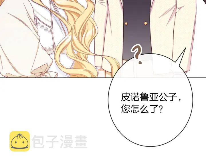 第46话 猜不透121