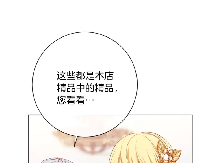 第13话 他又出现了44