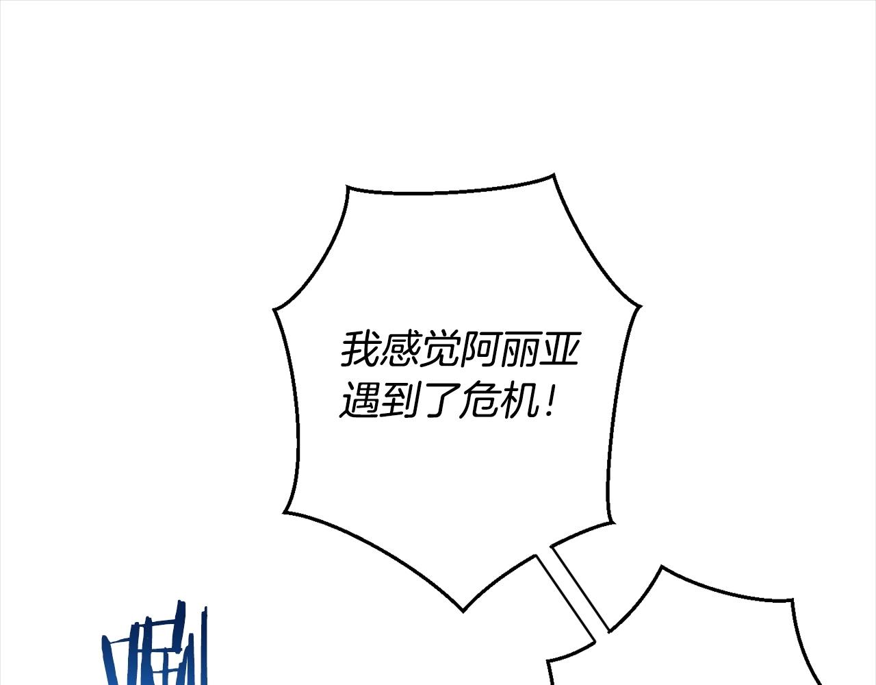 第101话 惶惶不安73