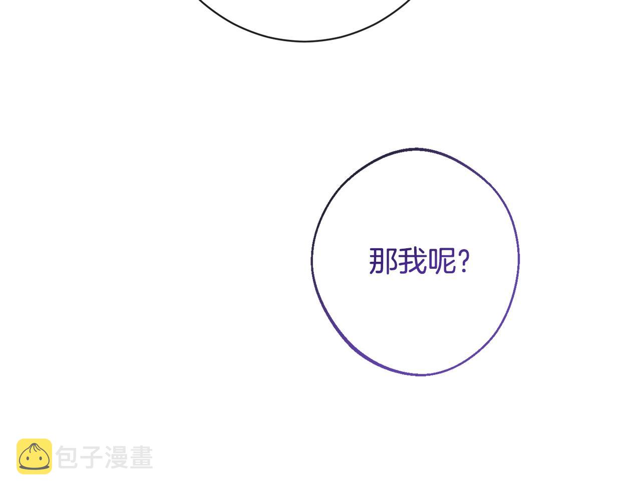 第103话 思念成疾61