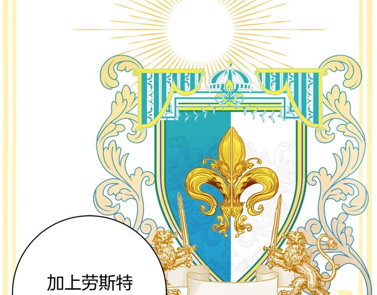 第4话 差劲的淑女187