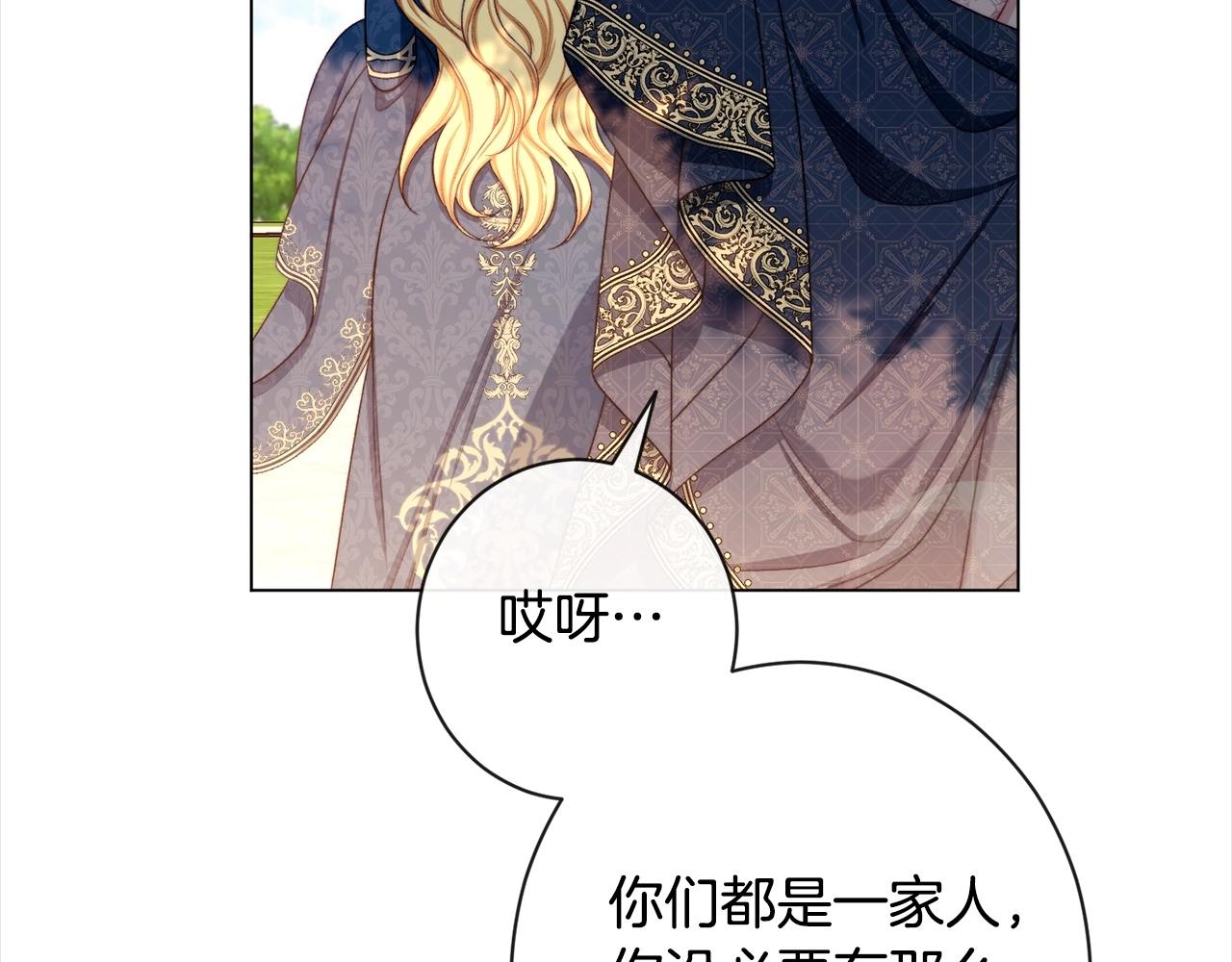 第101话 惶惶不安34