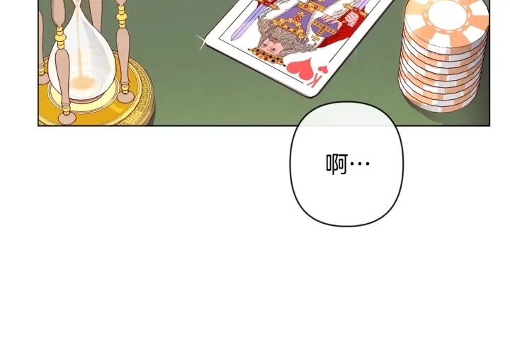 第36话 失去主导权169