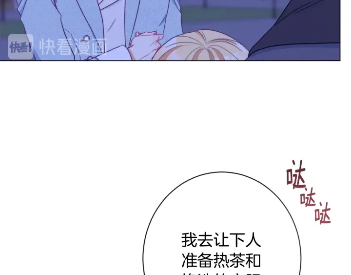 第31话 此刻需要你129