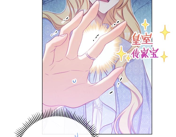 第60话 见父母35