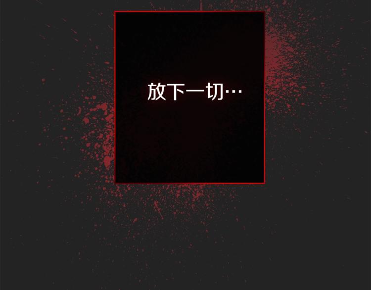第1话含冤惨死64