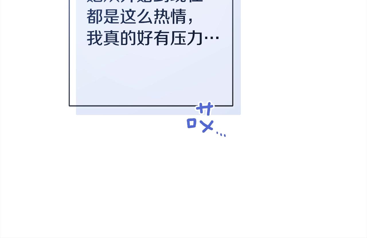 第100话 热情91