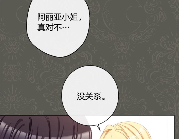 第66话 新角色登场48