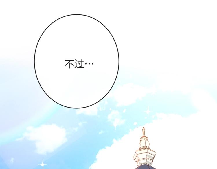 第57话 表明身份96