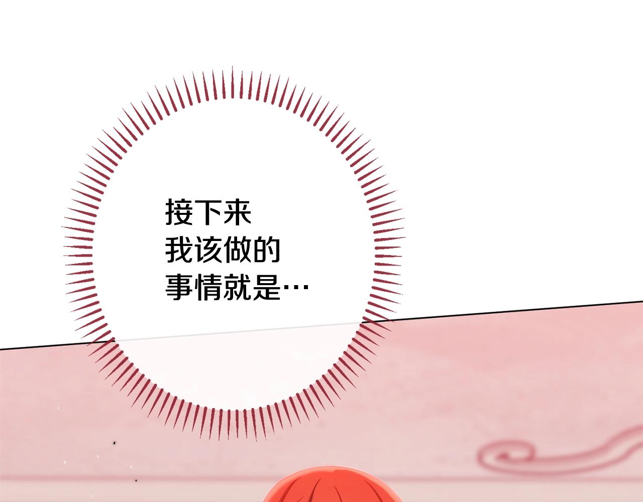 番外5 好喜欢这里127