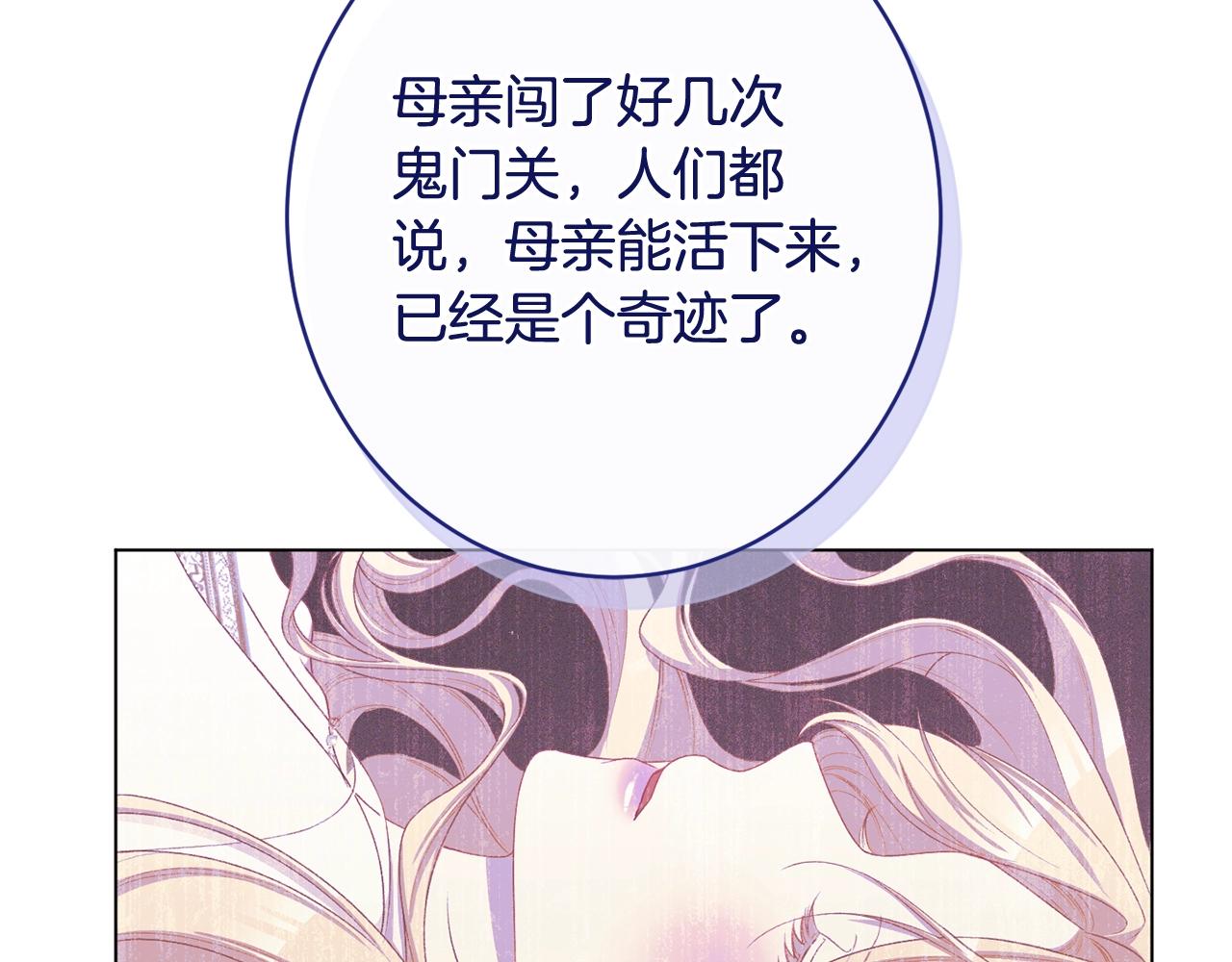 番外13 天降二闺女？146