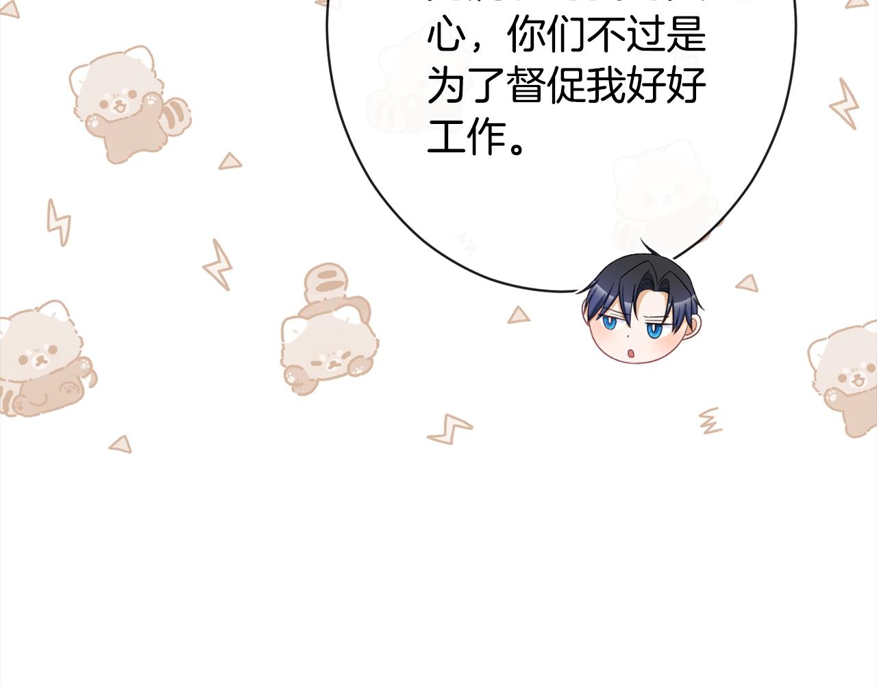 第99话 “那个计划”144