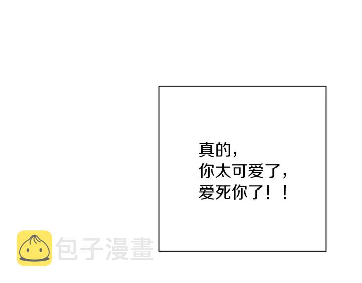 第18话 我们的差距55