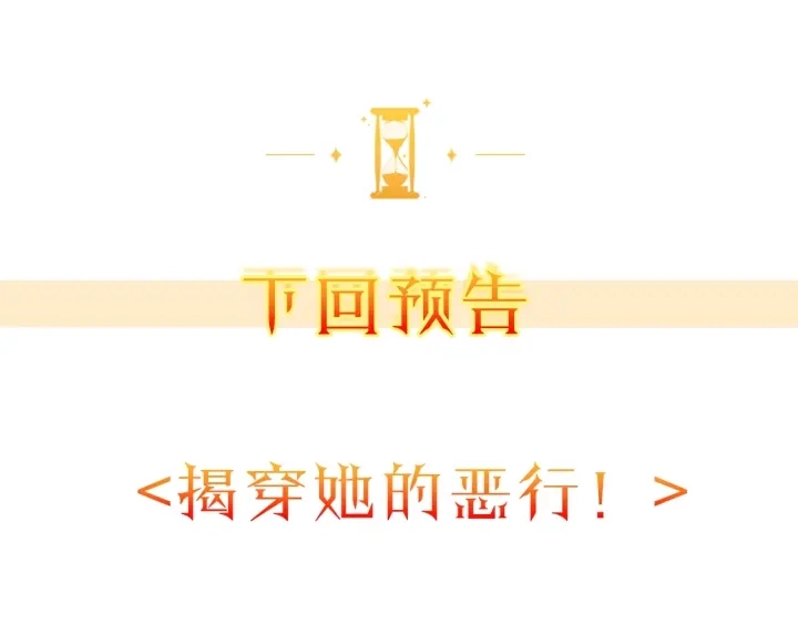 第14话 姐妹杠上了211
