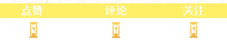 第8话 伪善茶话会243