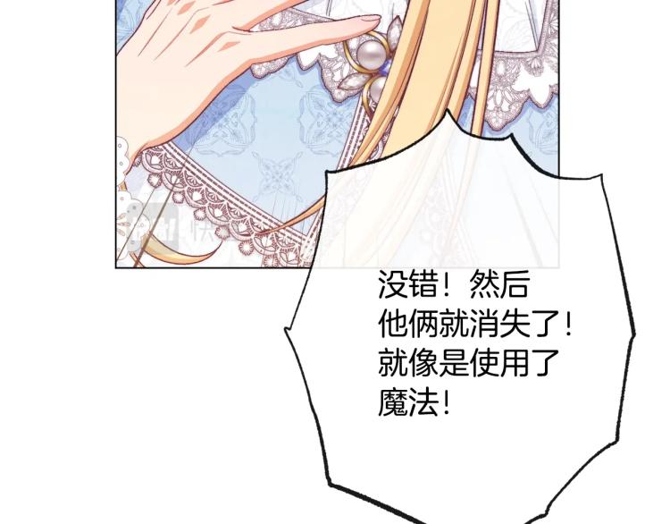 第69话 审判42