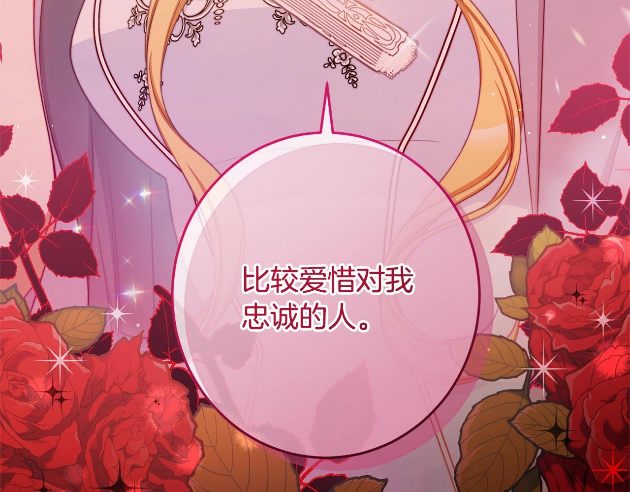 番外5 好喜欢这里153