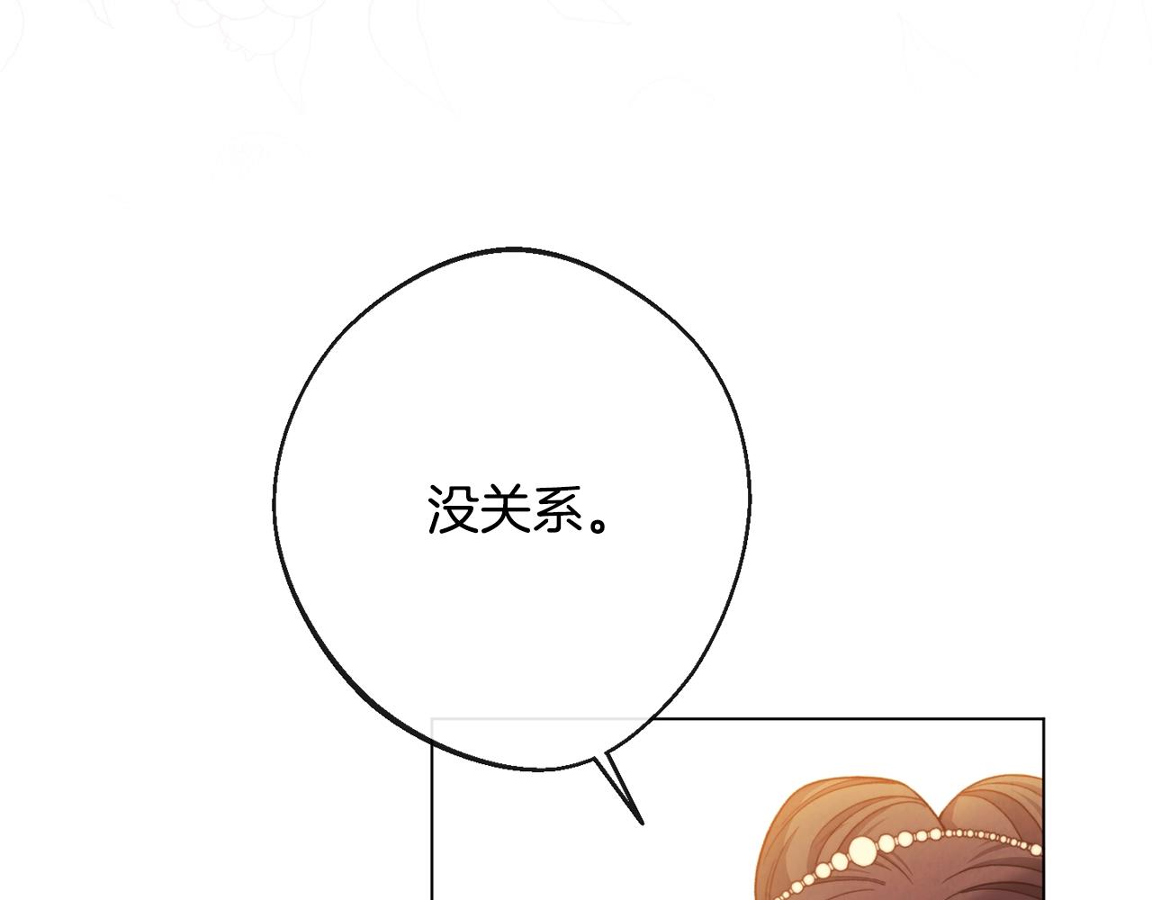 第79话 坦白229