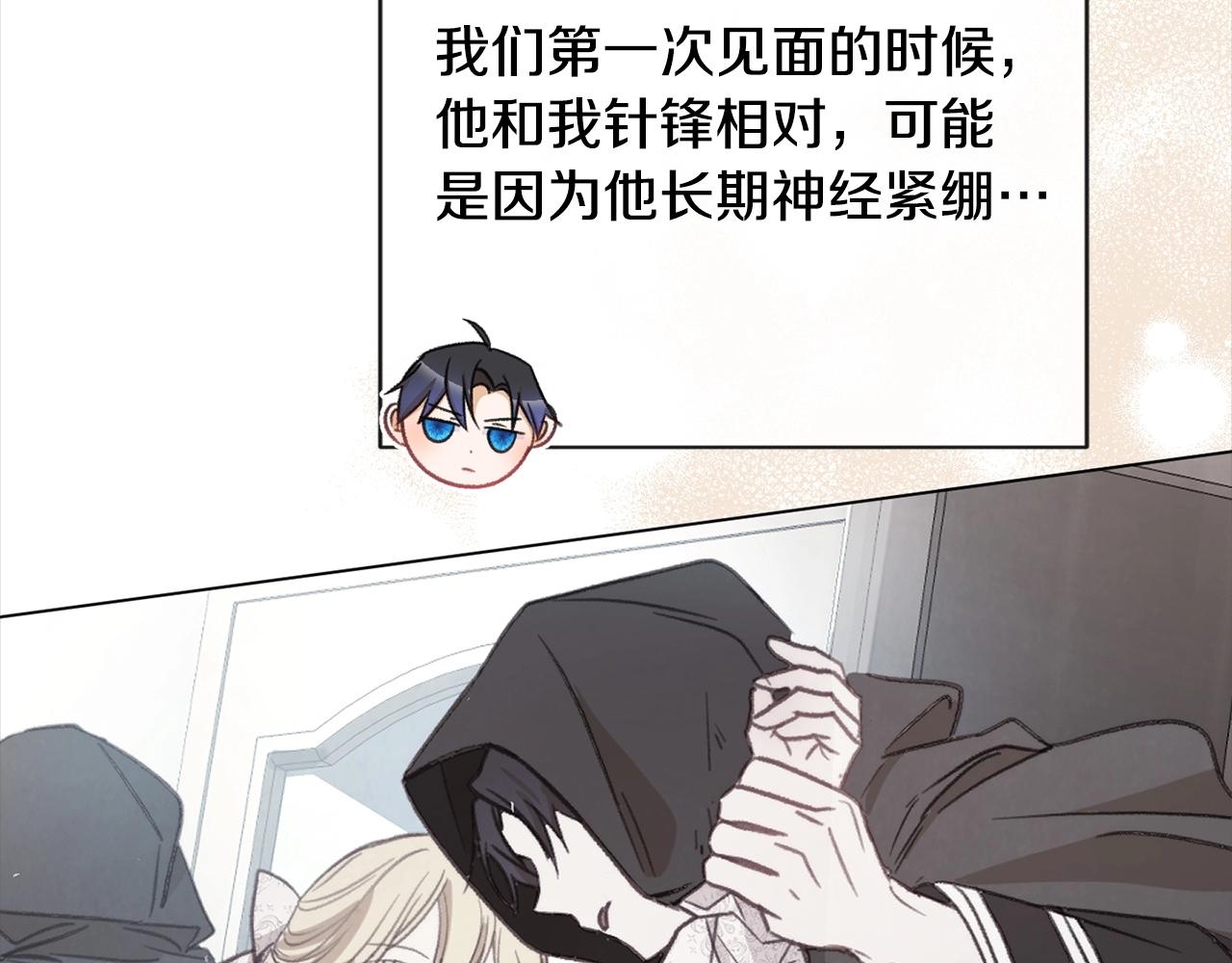 第101话 惶惶不安149