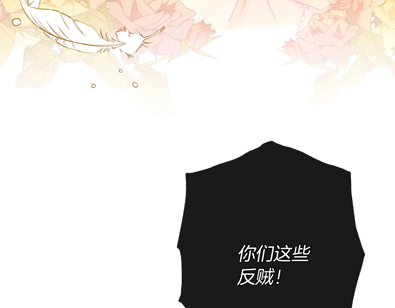 第82话 沦陷241