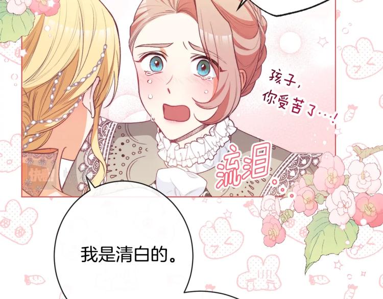 第69话 审判149
