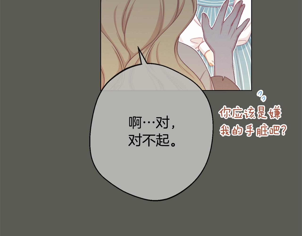 第95话 下毒36