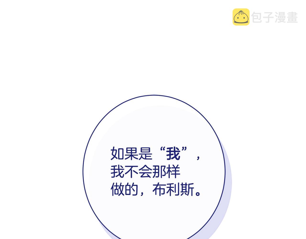 番外9 改变未来121