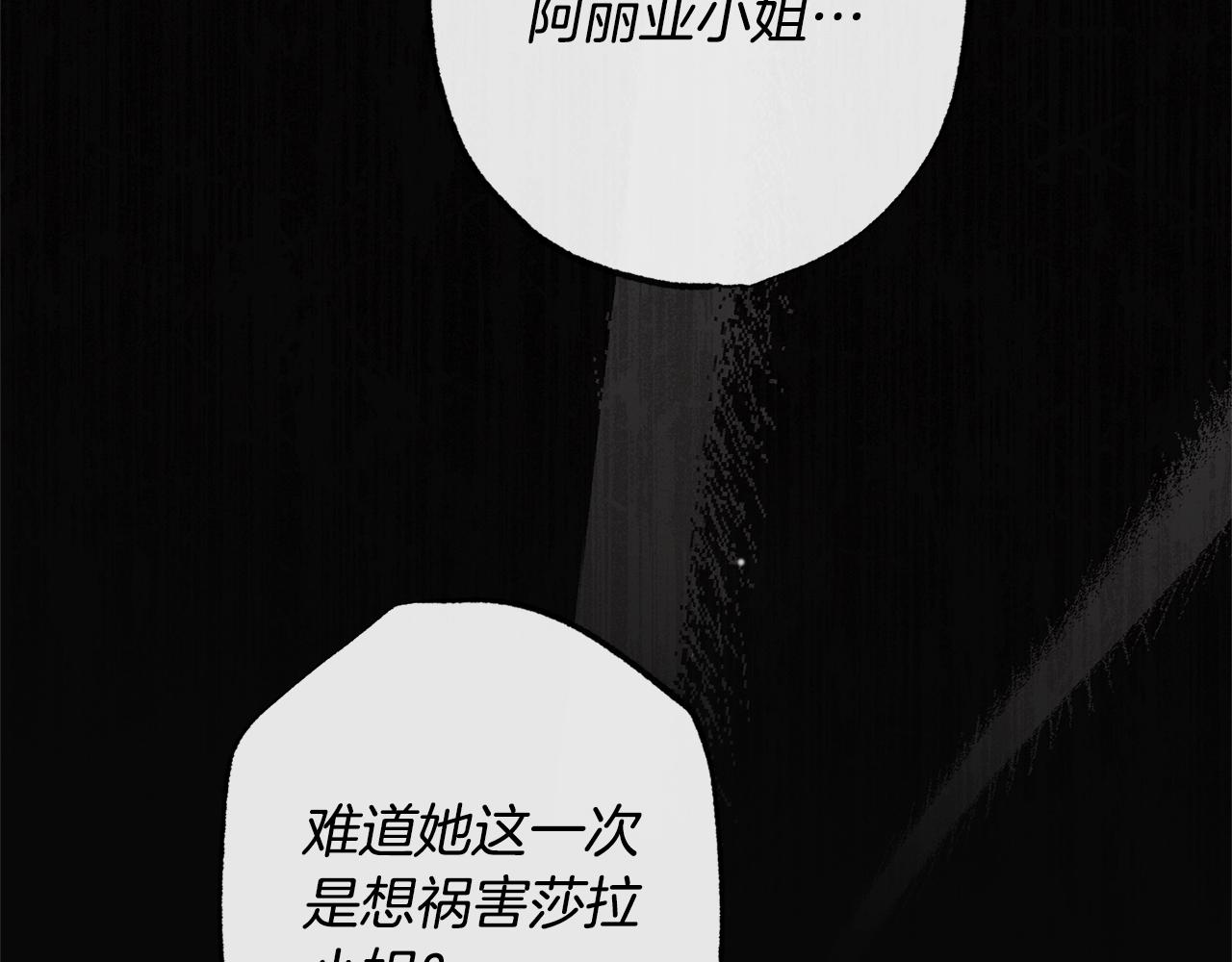 第93话 新婚快乐48