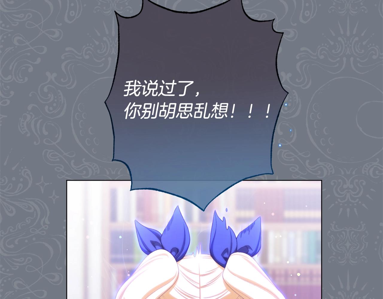 番外14 两个宝贝吵架了！32