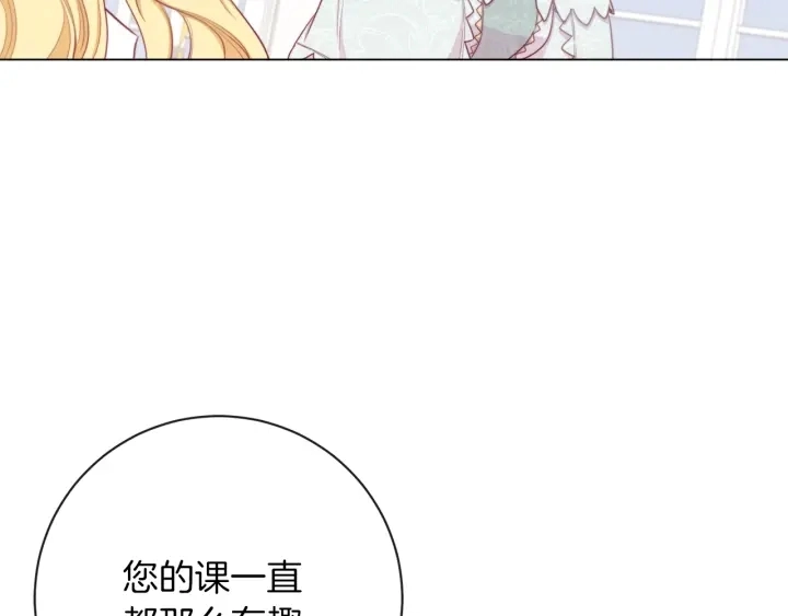 第16话 神予的沙漏148