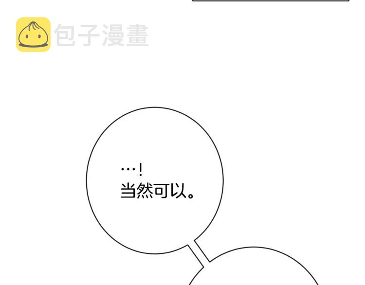 第66话 新角色登场176