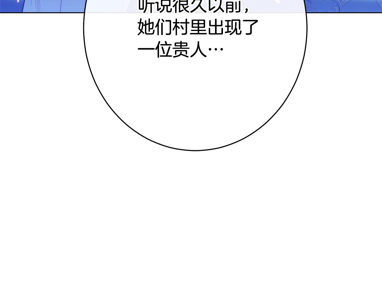 番外17 该做的事131