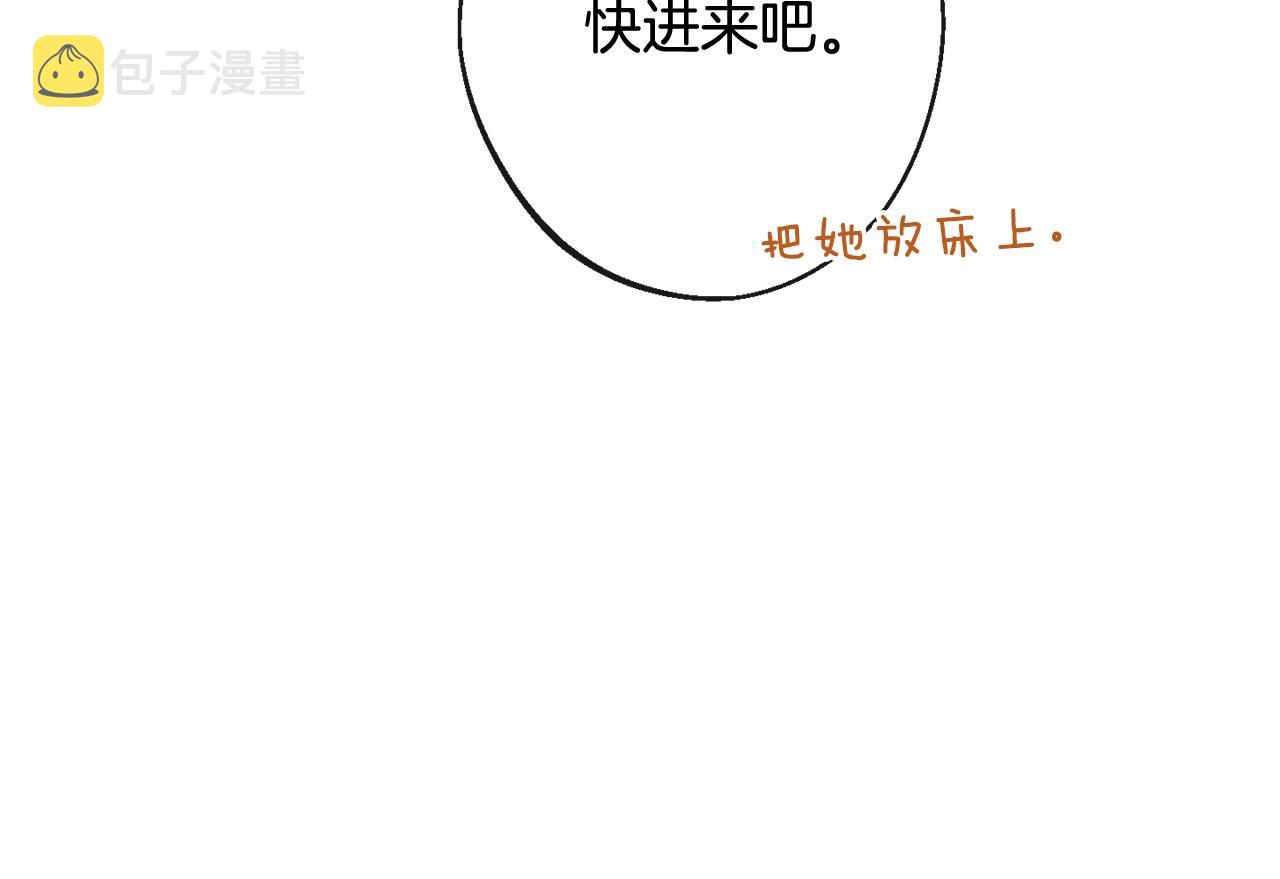 番外4 “坏小孩”164
