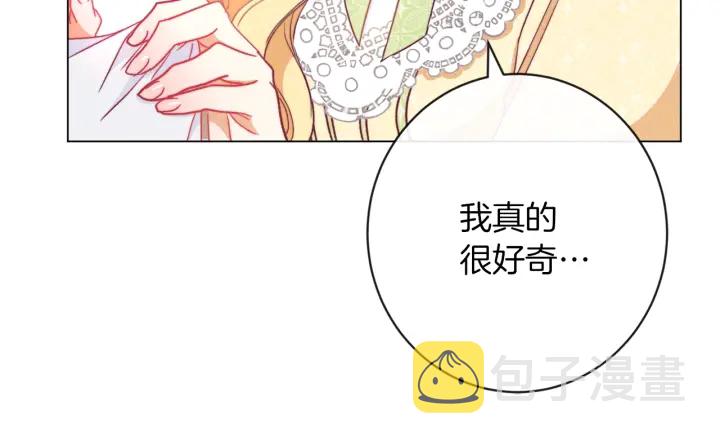 第23话 暗中较量186
