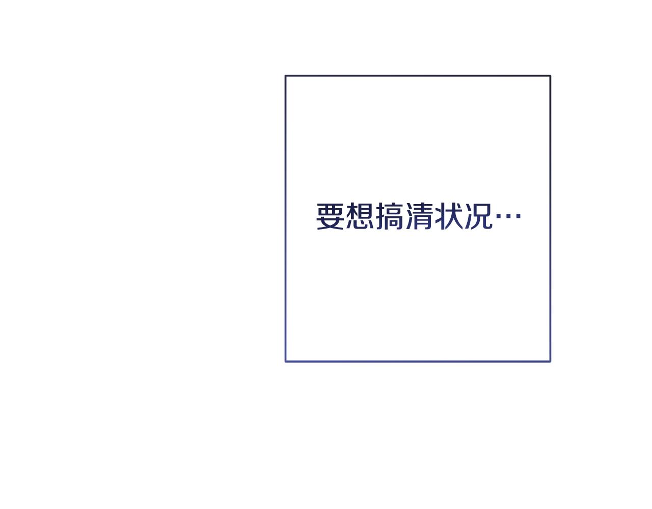 第81话 深吻18